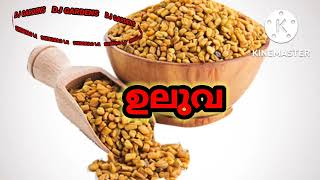 അമിത വണ്ണം കുറയ്ക്കാൻ എന്ത് ചെയ്യണം.