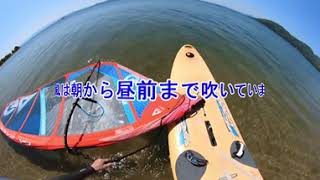 ぐるぐる動画ウィンドサーフィン　琵琶湖　パイレーツハーバーウェスト