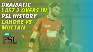 Dramatic Last 2 Over in PSL History | Lahore Qalandars vs Multan Sultans | HBL PSL 7 | VS Cricket