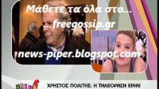 Χ.Πολιτης:"Με θλιβει η ελληνικη τηλεοραση"