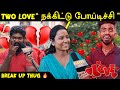 Anna - க்கு i LOVE YOU சொல்லிட்டேன் | Vj Asen | Asen Talks