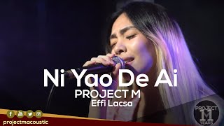 Penny Tai - Ni Yao De Ai (你要的爱) [Meteor Garden OST] - Cover by Project M