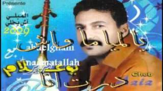 TÉLÉCHARGER MUSIC AHMED ALLAH ROUICHA MP3 2013 GRATUITEMENT MUSIC AHMED ALLAH ROUICHA MP3 2013 GRATUITEMENT