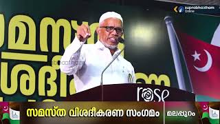 CIC വിഷയത്തിലെ നാൾവഴികൾ എണ്ണിയെണ്ണിപറഞ്ഞ് അബ്ദുസമദ് പൂക്കോട്ടൂർ ABDUSSAMAD POKKOTTOOR about CIC