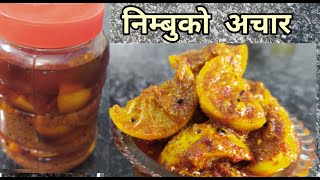 LEMON PICKLE.  निम्बुको अचार। Kagati ko achar.