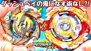 【圧倒的な戦略】広いフィールドを活かした究極のデッキに大苦戦！本気の5Gバトル！ベイブレードバースト超王 VS  Solid Salamander!2 Beyblade Burst Superking