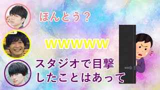 【ひょろっと男子】浦和希の良さをを紹介する西山宏太朗と梅原裕一郎！