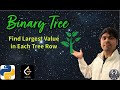 LeetCode 515 | Find Largest Value in Each Tree Row | Python Solution Explained | AlgoYogi