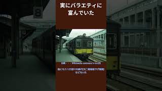 21世紀まで生き残った宇部小野田の旧型国電#迷列車で行こう！#旧型国電#宇部線#小野田線#迷列車で行こう