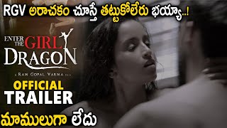 RGV Ladki Movie Official Trailer || Pooja Bhalekar || Latest Telugu Movies 2020 || Sunray Media