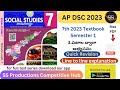 3. పటాల ద్వారా అభ్యసనం || 7th 2023 Social S1 || APDSC2023 #apdsc2023 #tet2023 #tet #7thsocial