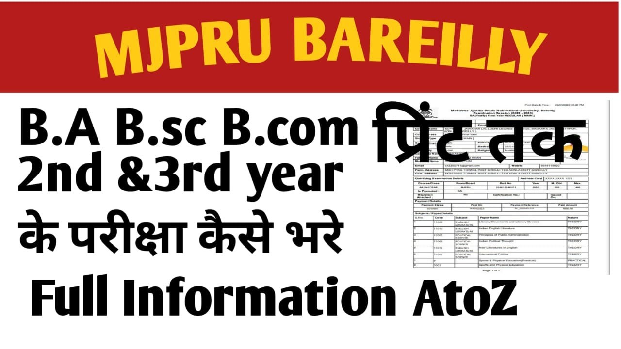 Mjpru B.a 3rd Year Exam Form Kaise Bhare 2023 | How To Fill Mjpru ...