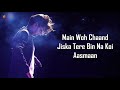 Main Woh Chaand Lyrics - Darshan Raval