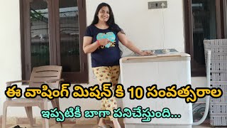 పాత washing machine ఇప్పటికీ బాగా పనిచేస్తుంది...