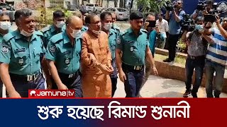 বিএনপি নেতা মকবুলের রিমান্ড শুনানী শুরু, সবশেষ আপডেট | New Market Case