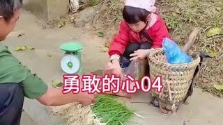 每天小小的买卖，成就著小女孩活著的希望《勇敢的心》04#我的乡村生活 #纪录片 #乡村生活也可以很治愈