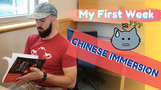 My First Week At Middlebury Chinese Immersion Program | 我在明德全浸式中文课程的第一周