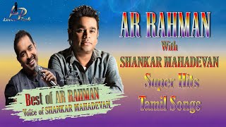Best Of AR RAHMAN Voice Of Shankar Mahadevan | AR Rahman melody hits | Shankar Mahadevan Hits