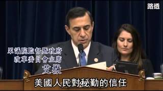 總統維安再出包 持槍男與歐巴馬同搭電梯--蘋果日報 20141002