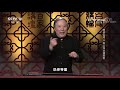 《百家讲坛》 琴动山河4 高山流水遇知音 伯牙子期的故事 20190810 cctv百家讲坛官方频道