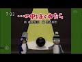 …の中をよくみたら（Eテレ ピタゴラスイッチ）ピタとゴラ