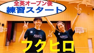 【Badminton】【バドミントン】フクヒロ fukuhiro 練習再開＆コメント