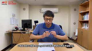 인천재능대학교 인공지능컴퓨터정보과 학과소개