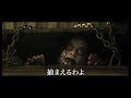 死霊のはらわた 予告編　 evil dead