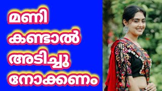 തേങ്ങ കുലുക്കി നോക്കണം |Motivational Counseling Stories