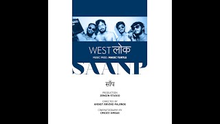 Saanp - Westlok (Prod. by Magic Turtle) (Official Music Video)