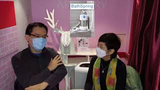 90秒識貨 15 Bathspring