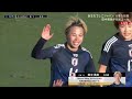 nadeshiko japan vs. australia 20.02.2025 extended highlights