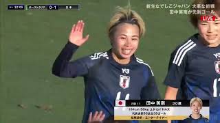 Nadeshiko Japan vs. Australia (20.02.2025) - extended highlights