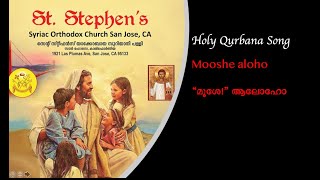 Holy Qurbono Song - Mooshe aloho