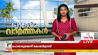 തിരുവനന്തപുരം ആര്യനാട് പള്ളിവേട്ട റോഡില്‍ നിയന്ത്രണം വിട്ട റോഡ് റോളര്‍ ഓട്ടോറിക്ഷയില്‍ ഇടിച്ച് അപകടം