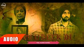 Ammi Udeek Di ( Full Audio Song ) | Diljit Dosanjh | Punjabi Song | Speed Records