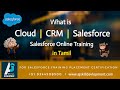 Salesforce Online Training in Tamil | What is Cloud | CRM | Salesforce  | AJ Skill Development