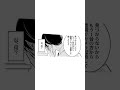 【bl】カースト上位の男に○○を目撃されて…♡ bl bl漫画 漫画動画【手負いのライオン、囚われのバンビ】