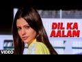 Dil Ka Aalam - All Time Hit Indian Song From Aashiqui | Kumar Sanu