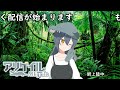 【参加型】雀荘『鰐』　三麻半荘【雀魂】