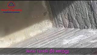 Water Tankல் நீர் ஊற்று