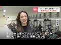 ひと足早く「モユクサッポロ」地下に743台駐輪場オープン　一方、放置自転車削減へ大通周辺の放置禁止区域も拡大　札幌市中心部