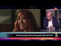 كل يوم - الناقد الفني طارق الشناوي يحلل مسلسلات ونجوم رمضان 2024 - اللقاء الكامل