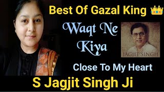 Close To My Heart Jagjit Singh | Waqt Ne Kiya Kya Hassi Sitam | #ANCHORRANJEETKAUR