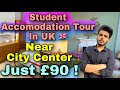 Student Accomodation tour in England, UK | Cheap & Best Accomodation near City Center and University