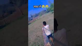 rupwa sawar ke🤣🤣 #comedy #trending #video #bhojpuri #viral #youtubeshorts #reelscomedy #myfirstvlog