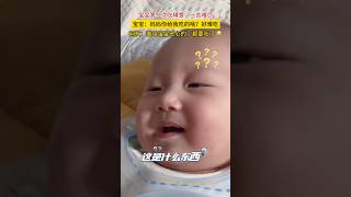 宝宝第一次吃辅食，一言难尽...  #baby #cutebaby #cute #funny #萌娃 #可爱