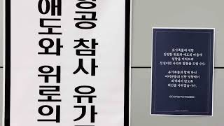 이디야 커피 논란 종결! 선한영향력은 계속 되어야 합니다.