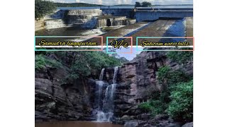 samudra lingapuram || sabitam waterfalls #telangana #tourism #waterfall