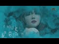 Gisel - Yang Kumau (OST Rumput Tetangga) - Lyric Video